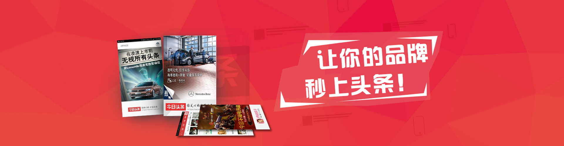 台山竞价推广开户